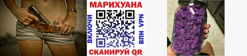 Где купить наркотики Себеж ГАШ Бошки Шишки Амфетамин МЕФ Альфа ПВП