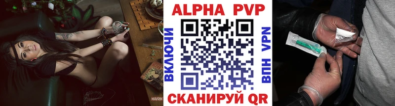 продажа наркотиков  Себеж  Alpha-PVP крисы CK 