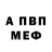 КЕТАМИН VHQ Artem Gritsan