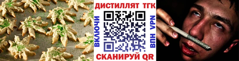 Canna-Cookies марихуана  Себеж 