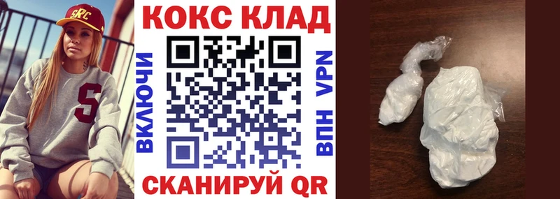 КОКАИН Боливия  Себеж 