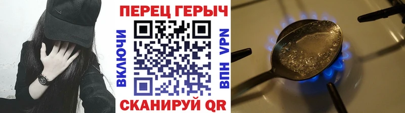 ГЕРОИН Афган  где купить   Себеж 