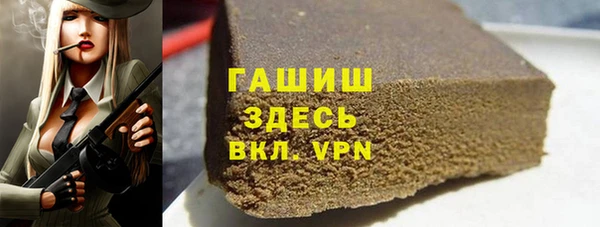 мескалин Алексеевка