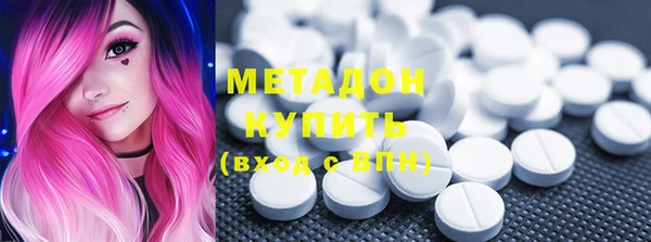 ALPHA-PVP Нязепетровск