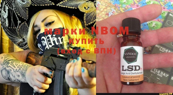 альфа пвп VHQ Алексин