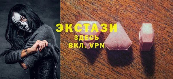 альфа пвп VHQ Алексин