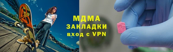 мескалин Алексеевка