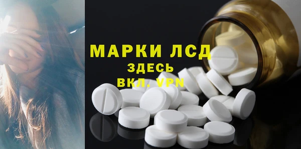 мескалин Алексеевка