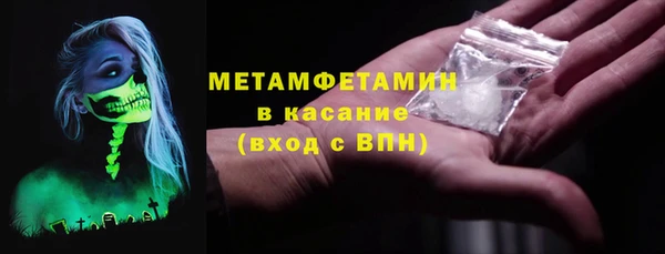 мескалин Алексеевка