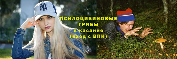 мескалин Алексеевка