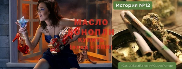 мескалин Алексеевка