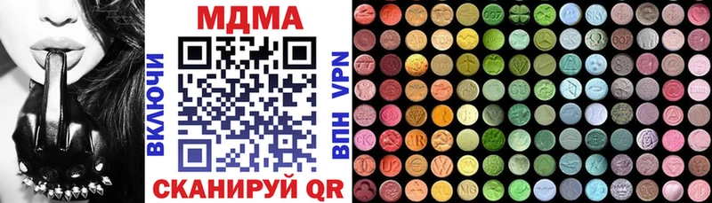 закладки  Себеж  МДМА Molly 