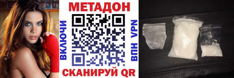 hydra tor  Себеж  сайты даркнета состав  Метадон мёд 