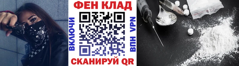 Первитин Methamphetamine  купить закладку  Себеж 