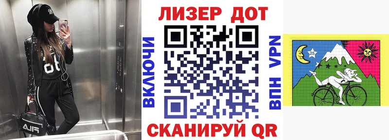 Марки NBOMe 1,5мг Себеж