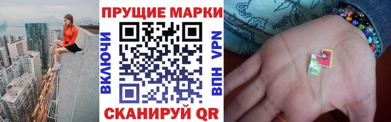 где продают   mega вход  Марки NBOMe 1,5мг  Себеж 
