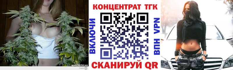 продажа наркотиков  Себеж  Дистиллят ТГК THC oil 
